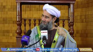 162 - الله تعالی چرا به ادا نکردن عبادات ما را جزا می دهد در حالی که بی نیاز است از عبادات ما  است