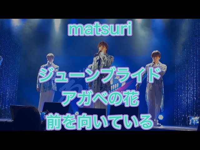 ♪ジューンブライド (SHOW-WA&MATSURI ver.)【SHOW-WA&MATSURI】 - YouTube