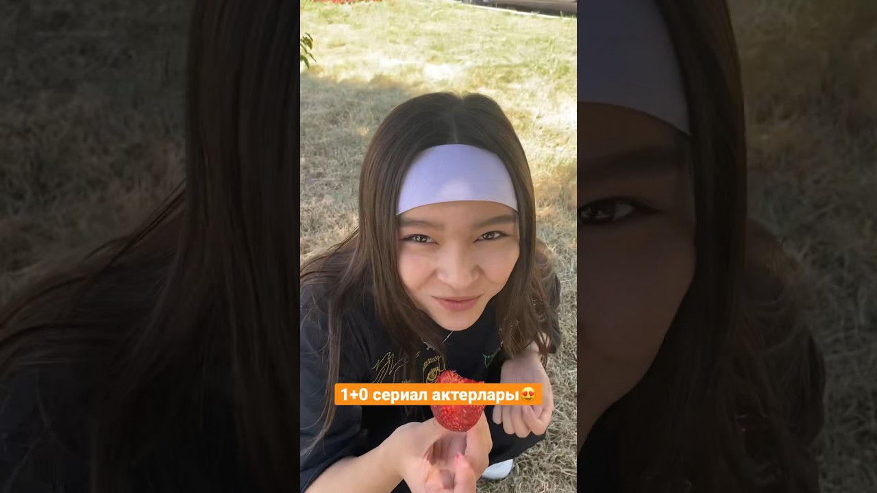 1+0 сериал / 2 серия күтіп жүргендер бар ма🎬 #кино #фильм #7я #жездуха ...