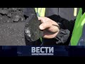 Выпуск от 22.04.2023: депутаты приняли отчёт Р. Щегельняка; Сыллахский разрез; Корь наступает