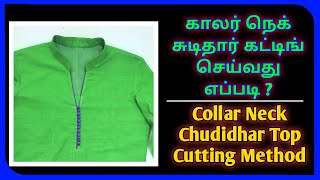 Collar Neck Churidar Top Cutting