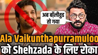 Ala Vaikunthapurramaloo Hindi Release CANCELLED | OFFICIAL ANNOUNCEMENT | #AlaVaikunthapurramuloo