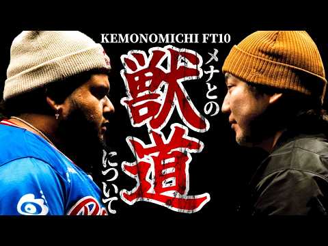 Daigo vs. Mena Kemonomichi CONFIRMED!! Here's what happened behind the scenes【SF6】【Daigo Umehara】