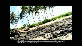 Miniatura de vídeo de "Saw Phoe Kwar (Reggae) - Tine Pat Nay P"