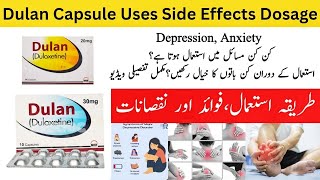 Dulan Capsule 30 Mg Uses Urdu Dulan Tablet Uses In Urdu