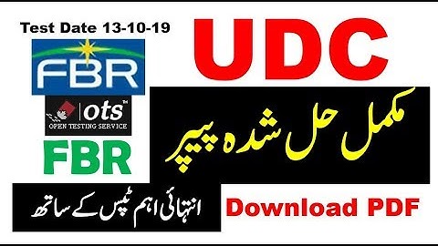 FBR UDC Paper Complete Solved 13/10/19 By PakMcqs Official || OTS FBR Past Paper || FBR Sepoy Paper