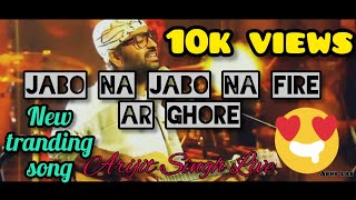 Jabo Na Jabo Na Fire Ar Ghore / Naam Reh Jayega / Tribute To Lata Mangeshkar/ Arijit Singh Live ❤️ Resimi