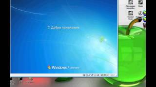 установить на свой компьютер сразу две операционные системы Windows 7 и Windows 8часть1 установить на свой компьютер сразу две операционные системы Windows 7 и Windows 8часть1