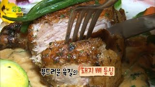 2TV 생생정보 - 느림의 미학, 해방촌의 맛집!. 20160929