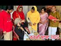 THARKl BABA 185 ਠਰਕ ਬ ੜ 185 Producerdxx Bakhipaad New Video THARKl BABA 185 ਠਰਕ ਬ ੜ 185 Producerdxx Bakhipaad New Video