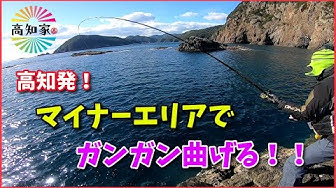 グレ釣り Youtube