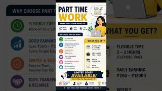 #Part time work #Work from home 💼📱