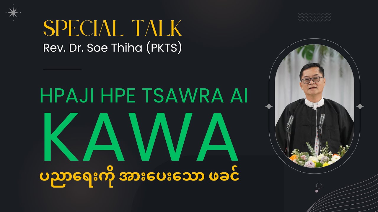 Special Talk 2: Rev. Dr. Soe Thiha (PKTS)