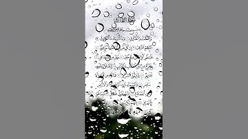 سورة الطارق #storytime #اكسبلور #القرآن_الكريم #راحة_نفسية