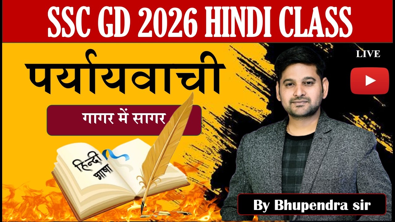 SSC GD 2026 | Hindi theory Class  |पर्यायवाची शब्द | Hindi By Bhupendra Sir #hindiclasses #sscgd