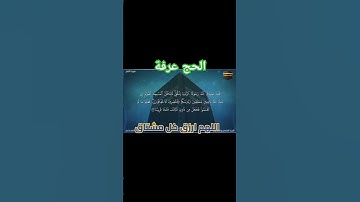 القارئ عاصم سليم يبدع ويمتع فى ترتيل الآية ٢٧ من سورة الفتح 🕋🕌🎧🎙️❤️