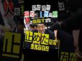 【安倍晋三】(何言ってんだこいつ…)コニタン、相手にされないwww【鬼滅の政治家】