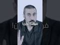 الدين سبب لرقي الإنسان احمد الشقيري الدين سبب لرقي الإنسان احمد الشقيري