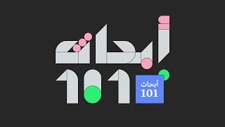 Research 101 Episode 01 | Research Sections
