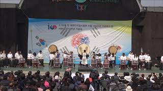 대한민국 국민이 꼭 봐야할 감동의 3.1절 100주년기념행사 - 안산화랑유원지-난타팀 TaShow(타쇼)