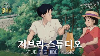 【2 Hours Ghibli Summer】지브리메들리 피아노☀️  새로운 하루의 활력을주는 음악~ 지브리 힐링 🌵 작업용 • 공부용 • 수면용 BGM