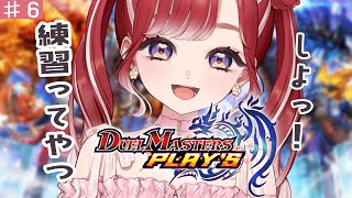早乙女ベリーの配信のサムネイル画像