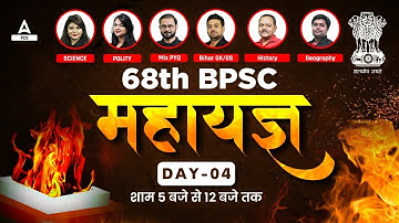 BPSC 68th Maha Marathon  🔥 महा मैराथन 🔥 Day -04 | Complete Coverage of 68th BPSC | 68th BPSC Prelims