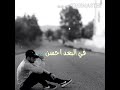 فرقوني لا تجوني فرقوني لا تجوني