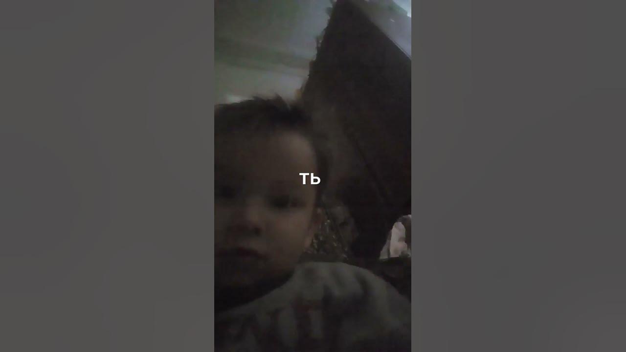 т ьт. ттш - YouTube