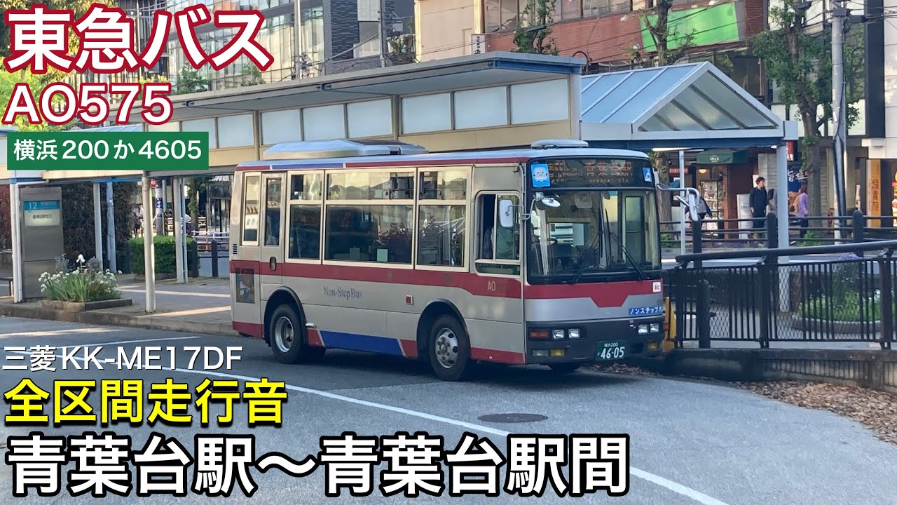 都営バス Z-V296(足立200か2258) 日野LJG-HU8JLGP(2010年式) 草