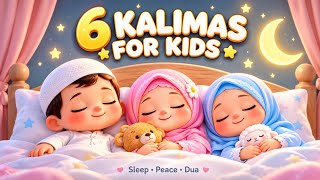 🌙 6 Kalimas for Kids 💤 | Peaceful Islamic Lullaby | Sleep • Peace • Dua | Deeni Dastan Kids ❤️ screenshot 5