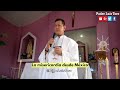 La misericordia desde México  -  Padre Luis Toro