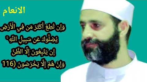 ما تيسر من سوره الانعام 👍 بصوت الشيخ حسن صالح 🌹