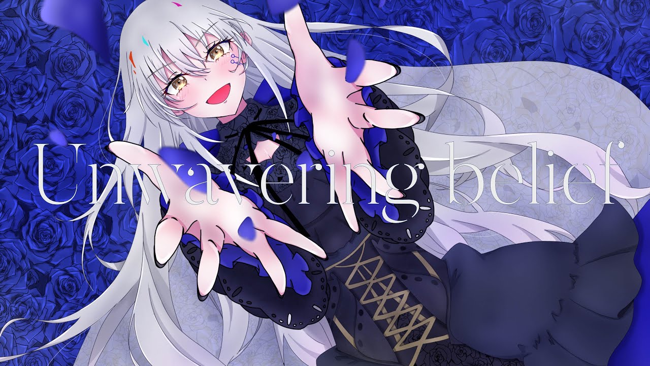 Synthesizer V AI 夢ノ結唱 ROSE / Unwavering belief - YouTube