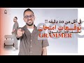 مراجعه انجليزي اولي ثانوي الترم التاني انجليزي اولى ثانوي الترم الثاني جرامر المنهج كامل 20 دقيقه 
