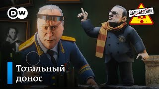 Покушение на Соловьева и школа патриотического воспитания – 