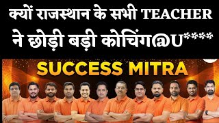 Sabhi Legacy Teachers kyu chod rahe h U**** ko ? Puri sachchai