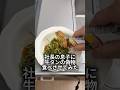 社長の息子に牛タンの偽物（こんにゃく）を食べさせてみた #社長の息子 #ドッキリ #こんにゃく#牛タン