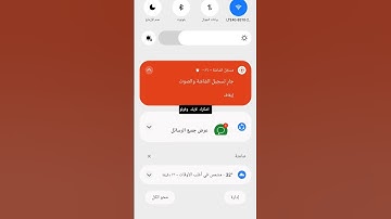اهرب إنه القران الكريم #اكسبلور #duet #لايك #الجيلي #تيك_توك #دويتو