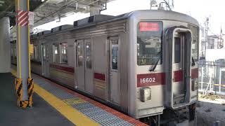 東武10000型11602F竹ノ塚駅発車