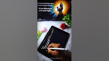 Computer anudeshak notes by sampat liler | Computer teacher | Ipad notes | study notes taking