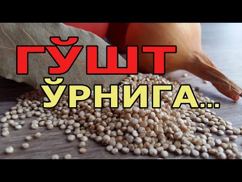 Video: Turkiya Go'shti: Kaloriya Va Ozuqaviy Qiymati