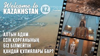 картинка: Есік – ежелгі дәуір тынысы. «Қазақстанға қош келдіңіз!»