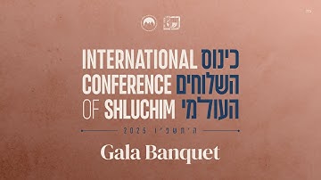 LIVE: Conference of Chabad-Lubavitch Emissaries 2025 - Kinus HaShluchim 5786