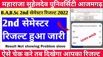 सभी का रिजल्ट जारी| maharaja suheldev university azamgarh result 2022|msdu university results   2022
