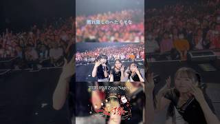 ＼本日は大阪公演／#ClariS_一夏灯祭 大阪の皆さん✨楽しむ準備はできてますか〜？本日当日券ありぜひお越しください！愛知公演での #タカラモノ✴ #ClariS #クラリス
