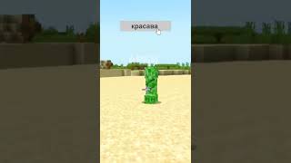 КАК ШКОЛЬНИКИ И УЧИТЕЛЯ ИГРАЮТ В МАЙНКРАФТ #майнкрафт#minecraft#shorts