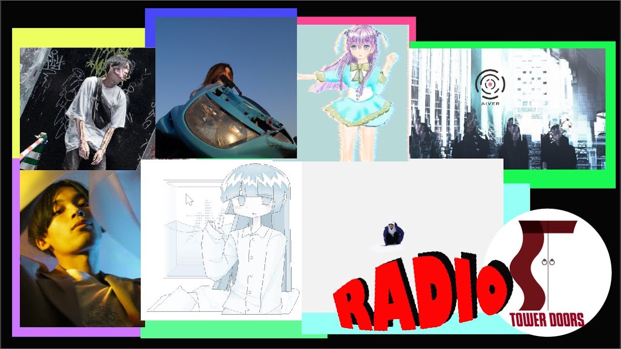 日本のHyperpopアーティスト 7組 | TOWER DOORS RADIO - YouTube