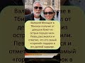 ⚡ Валерий Меладзе в Тбилиси почему певец назвал подарок фанатки самым «горячим» в 2026 м #шоубиз