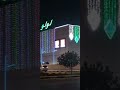 ASMR LULU HYPERMARKET AL RAYYAN BRANCH DAMMAM SAUDI ARABIA SHORTS 